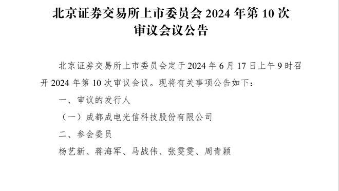 必威app精装版苹果版能用吗